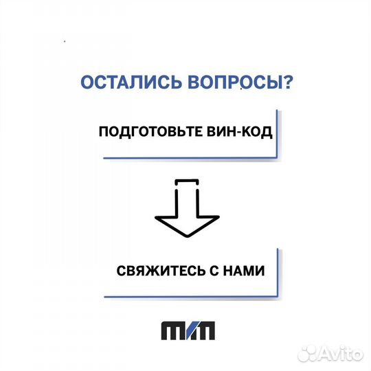 Насос гур Ford Maverick, Mazda Tribute Дилер