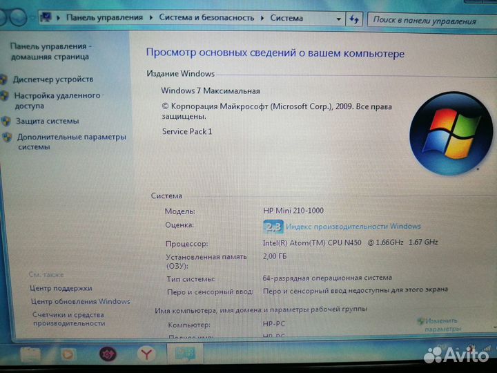 Нетбук HP Mini 210-1030er