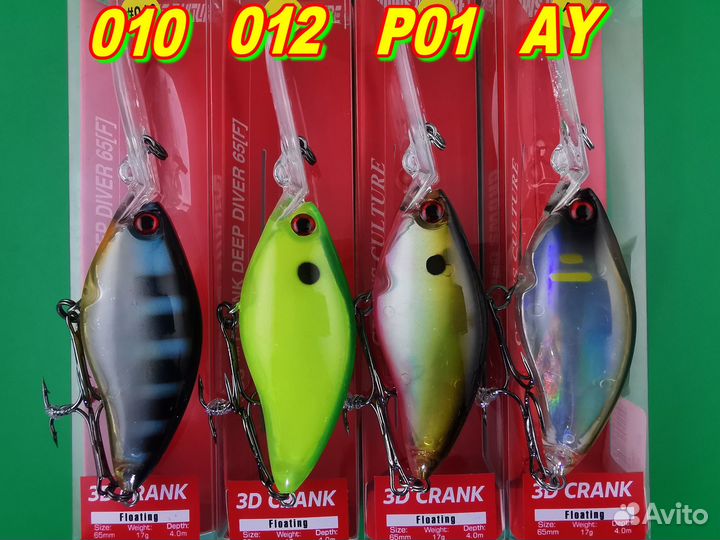 Троллинговый воблер Yo-Zuri 3DCrank-Grows Culture