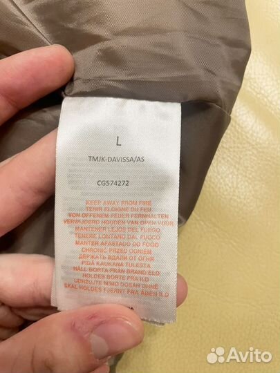 Куртка Brave Soul