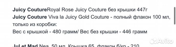 Juicy Couture Viva La Juicy Gold Couture