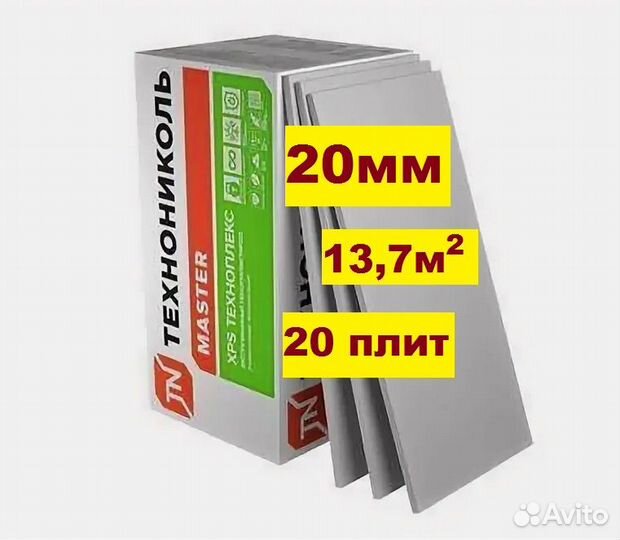 Техноплекс 20