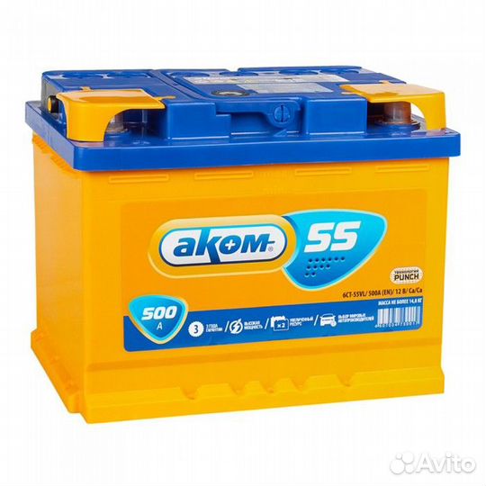 Аккумулятор Аком 55L прям. пол. 55 Ач