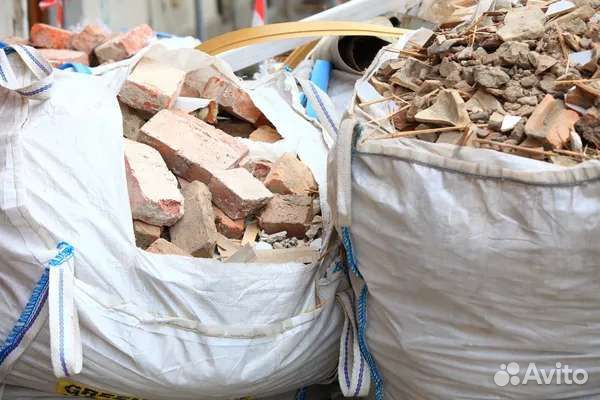 Вывоз мусора,борохла,хлама