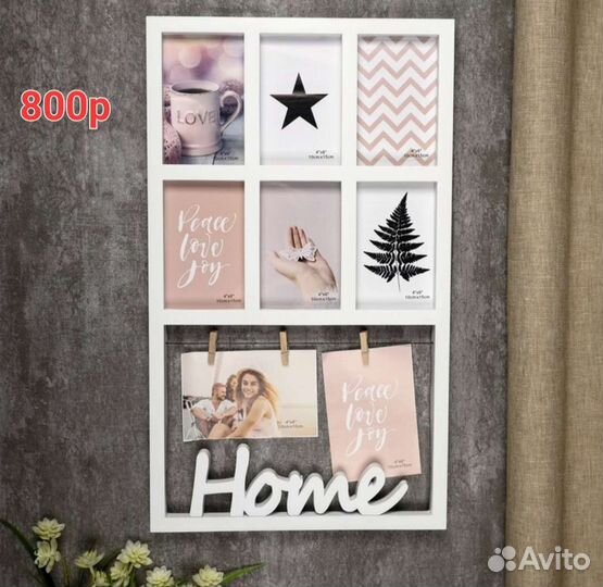 Рамка для фото