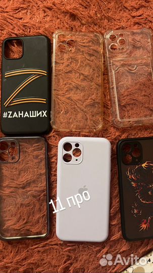 Чехол на iPhone 11 pro