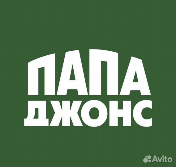 Повар пиццамейкер, работник кухни/ без опыта