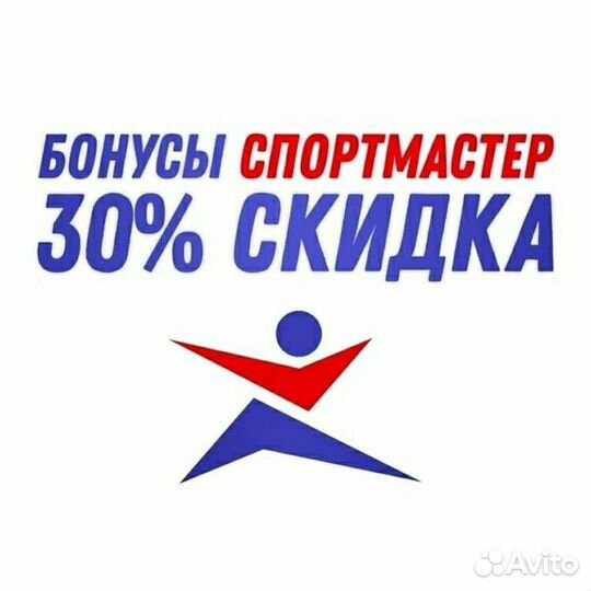4000 бонусов спортмастер