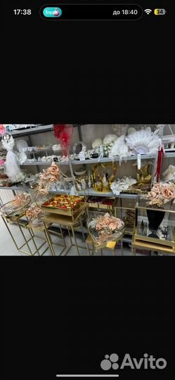 Свадебная хонча