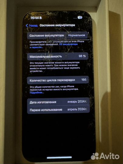 iPhone 15 Pro, 256 ГБ