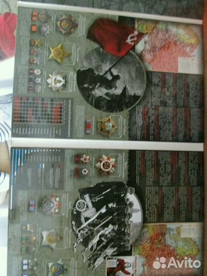 Альбом для монет