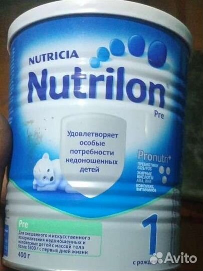 Детская смесь