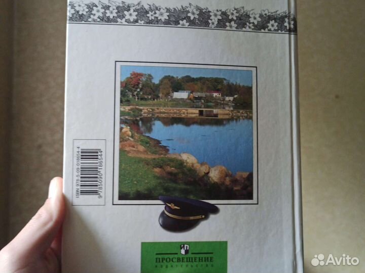 Учебники для 2-3 класса,Окружающий мир Плешаков