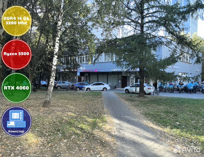 Собранный компьютер AMD5500-RTX4060-16DDR4-KPD-A520