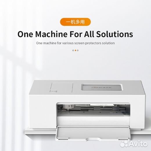 Плоттер Mietubl M188