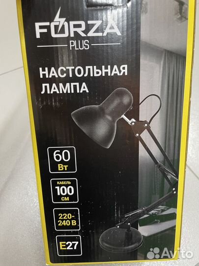 Настольная лампа