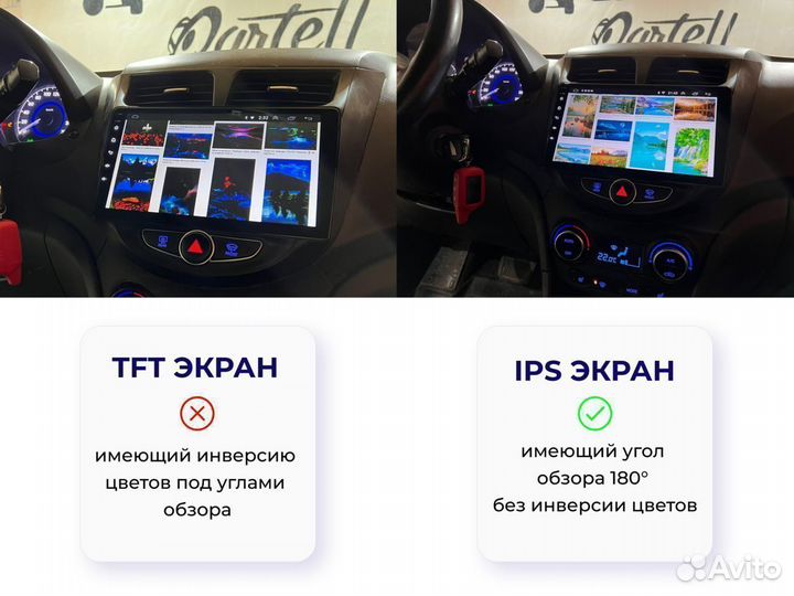 Магнитола Chevrolet Epica Android IPS