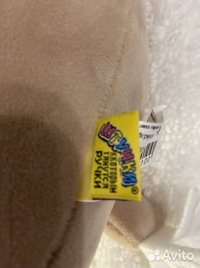 Игрушка-подушка корова «Милка» Антистресс