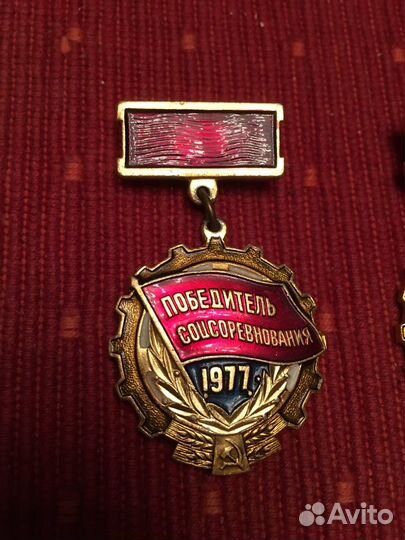 Значок победитель соцсоревнования