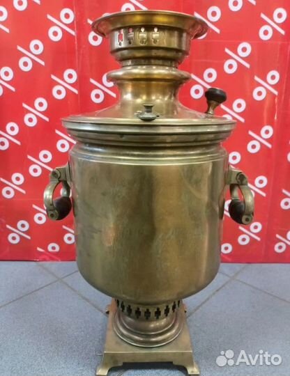 Самовар угольный Братья Баташевы