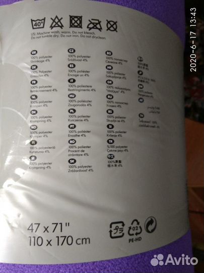 Плед/одеяло с капюшоном vannerna (IKEA), флис