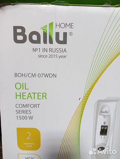 Масляный радиатор