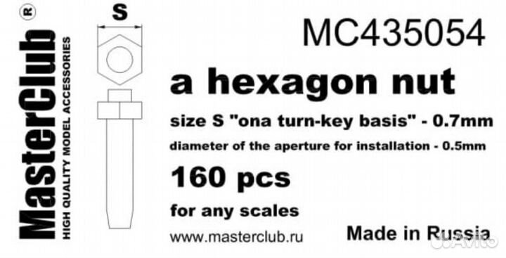 Дополнение из смолы MasterClub MC435054