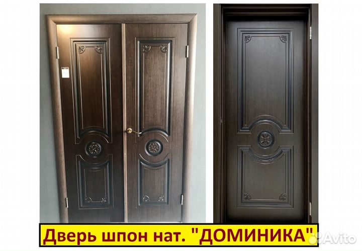 Двери межкомнатные 