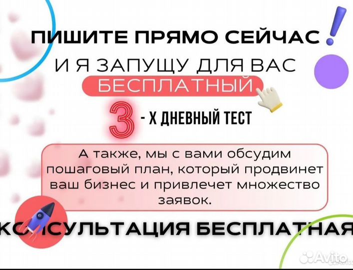 Авитолог Макка