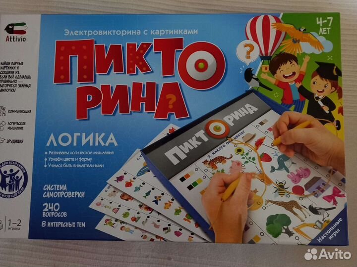 Игра Электровикторина