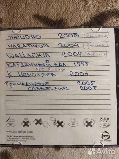 Cd metal сборники