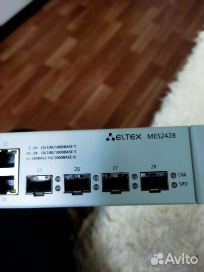 Сетевое оборудование