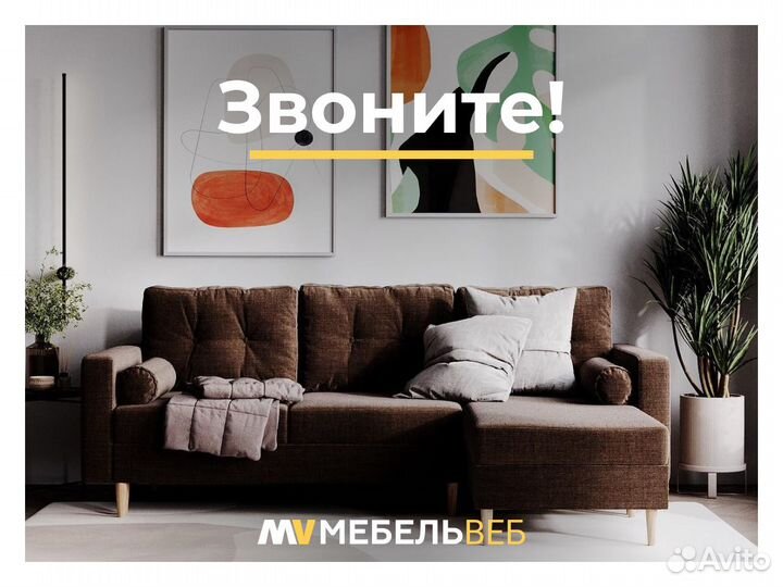 Диван угловой IKEA Кардоникская