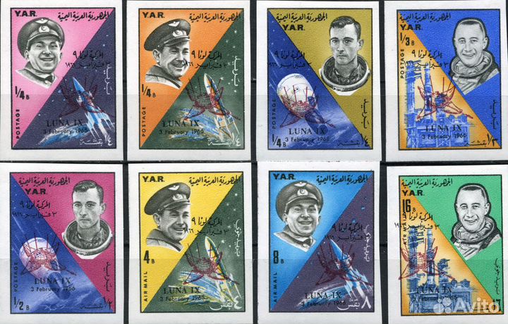 Космос. Космонавты СССР и США. Йемен 1966 г