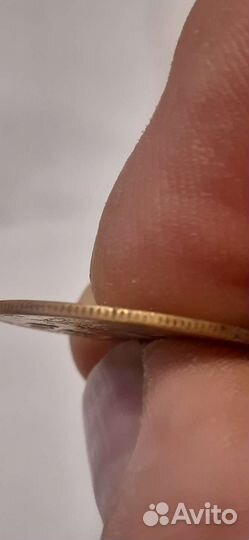 3 копейки 1946 год