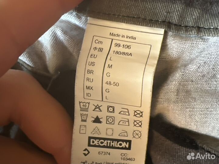 Камуфляжные брюки