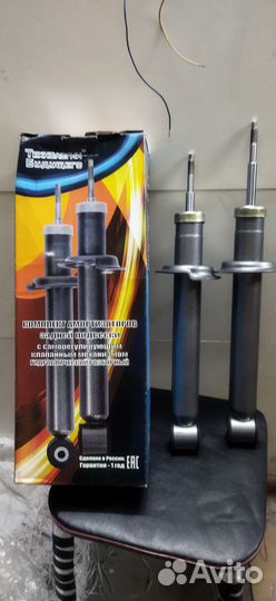 Задние амортизаторы ваз 2109