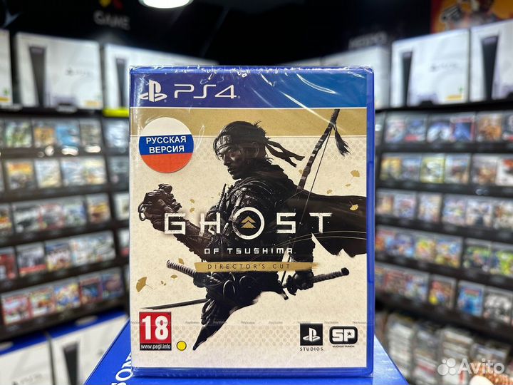 Игры для PS4: Призрак Цусимы Режиссёрская версия