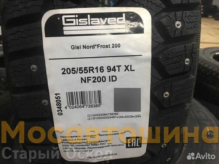 Gislaved Nord Frost 200 205/55 R16 94T