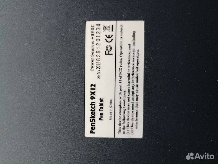 Графический планшет