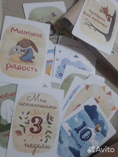 Карточки для фотосессии/Гирлянда на1год/На выписку