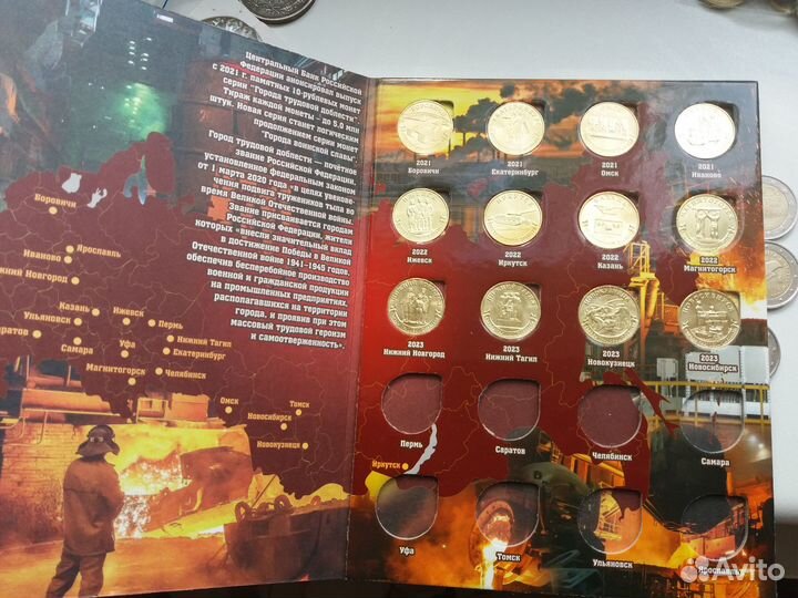 Набор монет