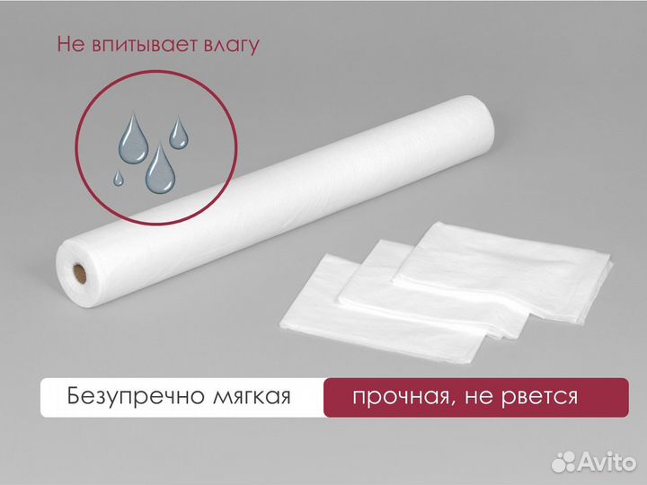 600-492 одноразовые простыни 200х80 75шт sms