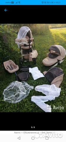 Новая 6мес Коляска 3 в 1 Bruno Riko Ecco кожа