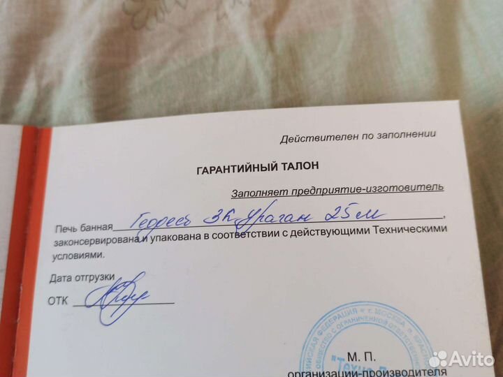 Держатель для украшений