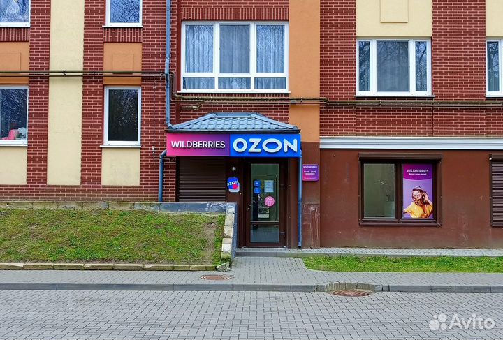 Сотрудник Менеджер Оператор Пункта выдачи