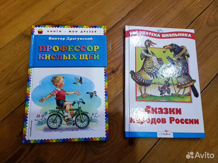 Пушкин А.С. Сказки Детские книги