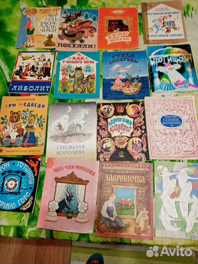 Книги СССР для детей