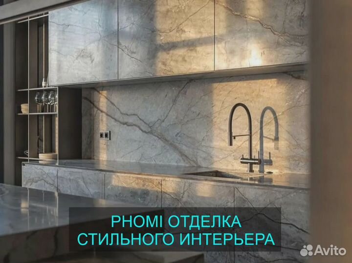 Керамогранит в прошлом. Гибкая керамика Phomi