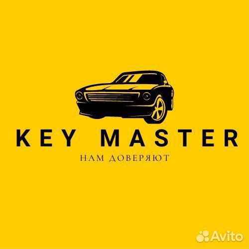 Вскрытие авто ремонт замков